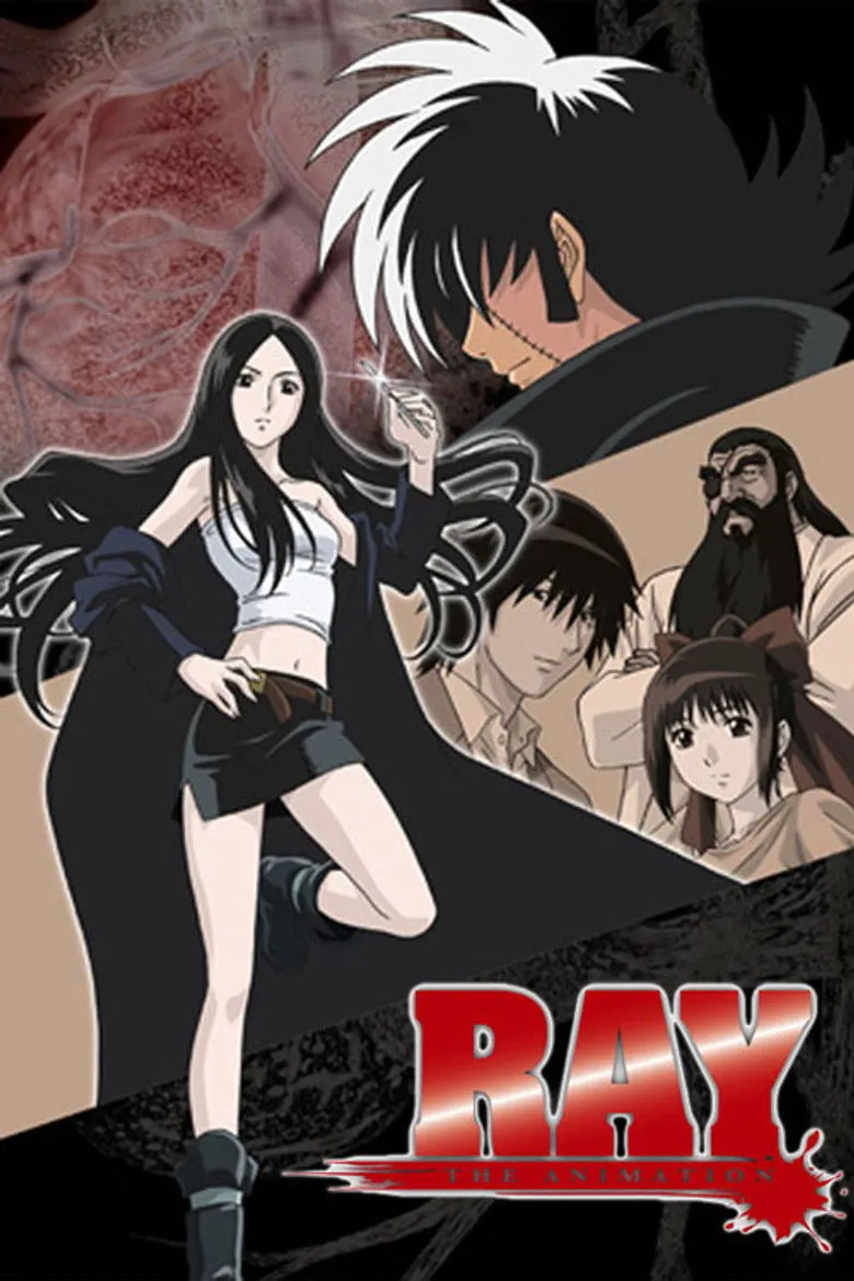 怪医美女RAY