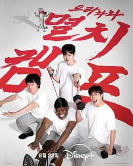 弱鸡地狱训练营